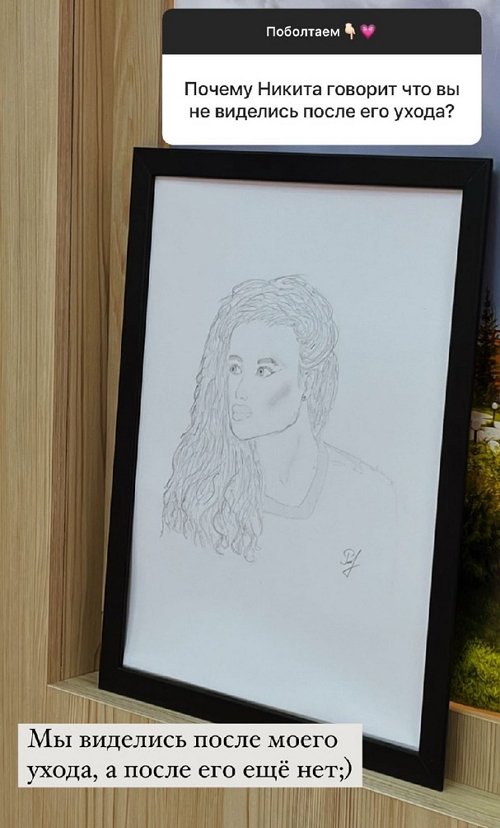 Анастасия Исаева: Я попала в зону полного дискомфорта! Анастасия Исаева: Я попала в зону полного дискомфорта!