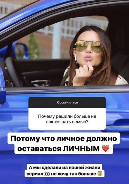 Жужа отказалась показывать домочадцев в соцсетях Жужа отказалась показывать домочадцев в соцсетях