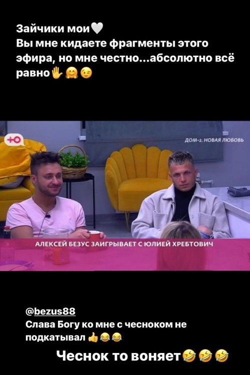 Татьяна Репина: Мне абсолютно всё равно Татьяна Репина: Мне абсолютно всё равно