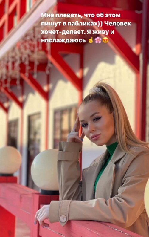 Татьяна Репина: Мне абсолютно всё равно Татьяна Репина: Мне абсолютно всё равно