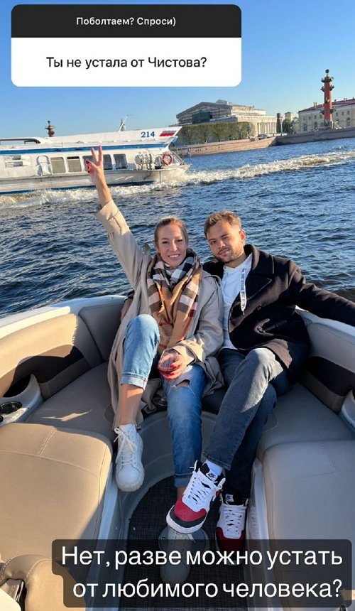 Надежда Ермакова: Последние пару месяцев не смотрела Дом-2 Надежда Ермакова: Последние пару месяцев не смотрела Дом-2