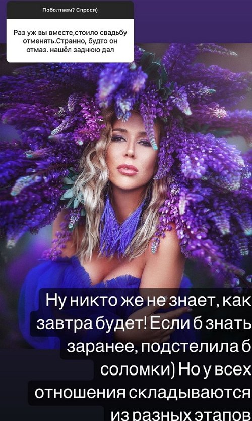 Надежда Ермакова: Последние пару месяцев не смотрела Дом-2 Надежда Ермакова: Последние пару месяцев не смотрела Дом-2