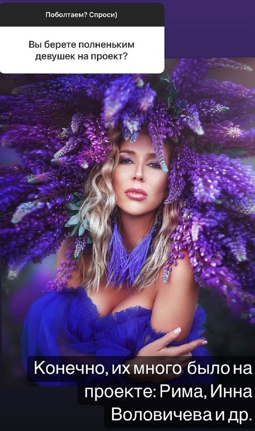 Надежда Ермакова: Последние пару месяцев не смотрела Дом-2 Надежда Ермакова: Последние пару месяцев не смотрела Дом-2