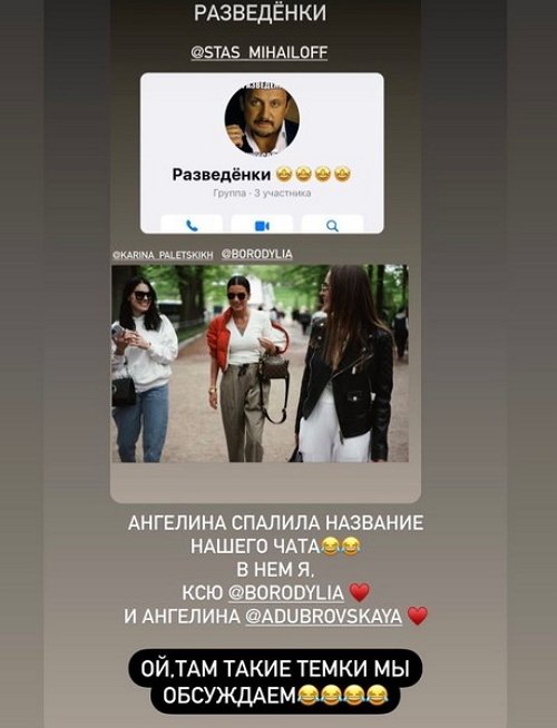 Бородина рассказала о секретном чате с разведенными подругами Бородина рассказала о секретном чате с разведенными подругами