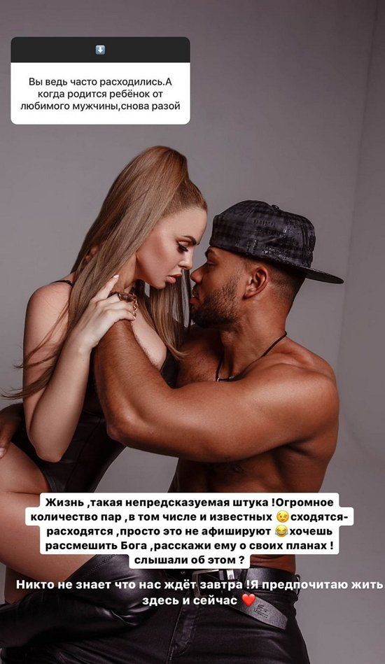 ���� �����������: � ��� ����� �����, ��� � ���� �����