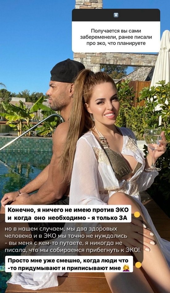 ���� �����������: � ��� ����� �����, ��� � ���� �����