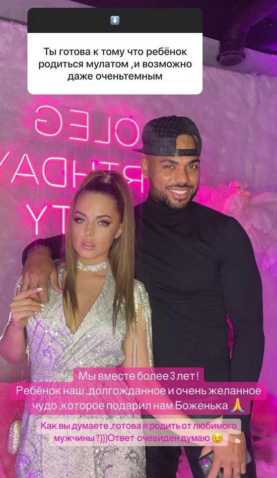 ���� �����������: � ��� ����� �����, ��� � ���� �����