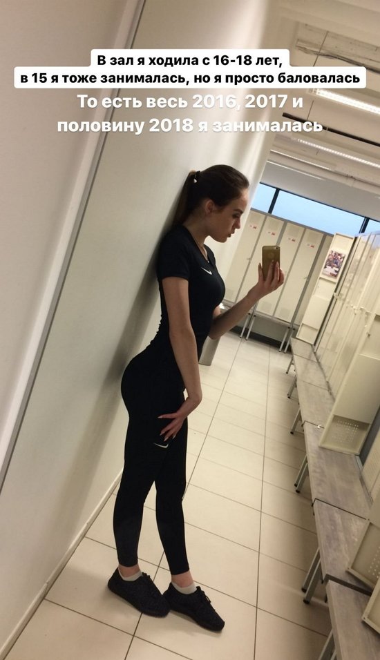 Милена Безбородова: Я с детства была очень худой! Милена Безбородова: Я с детства была очень худой!