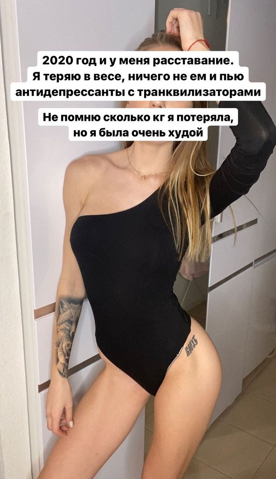 Милена Безбородова: Я с детства была очень худой! Милена Безбородова: Я с детства была очень худой!