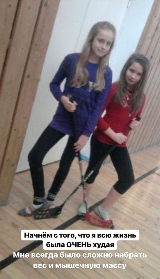 Милена Безбородова: Я с детства была очень худой! Милена Безбородова: Я с детства была очень худой!