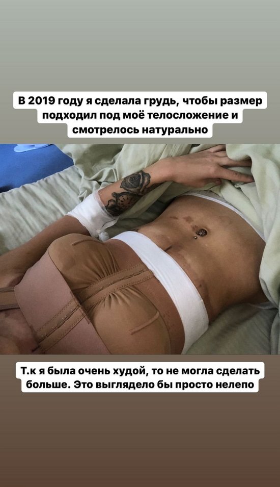 Милена Безбородова: Я с детства была очень худой! Милена Безбородова: Я с детства была очень худой!