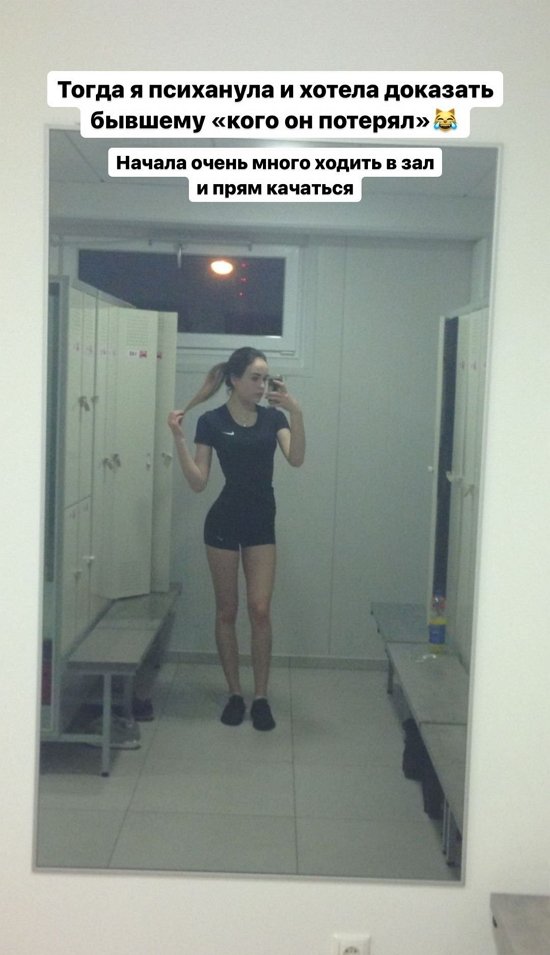 Милена Безбородова: Я с детства была очень худой! Милена Безбородова: Я с детства была очень худой!