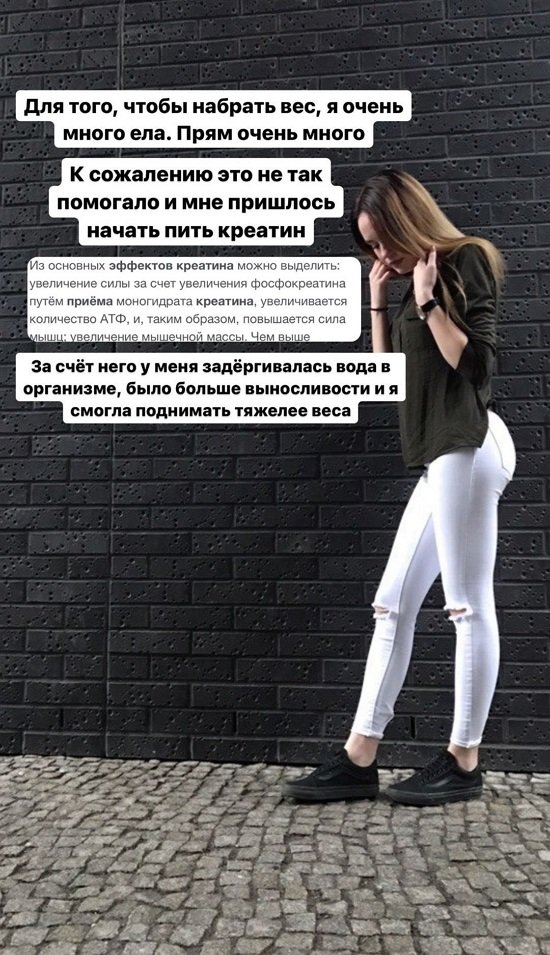 Милена Безбородова: Я с детства была очень худой! Милена Безбородова: Я с детства была очень худой!