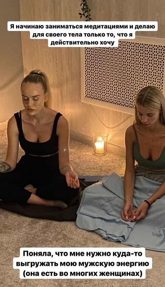 Милена Безбородова: Я с детства была очень худой! Милена Безбородова: Я с детства была очень худой!