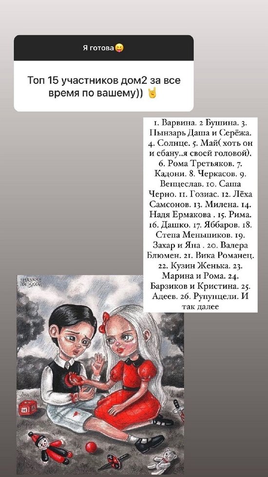 Ксения Бородина: Руки, обувь, кожа, рост Ксения Бородина: Руки, обувь, кожа, рост