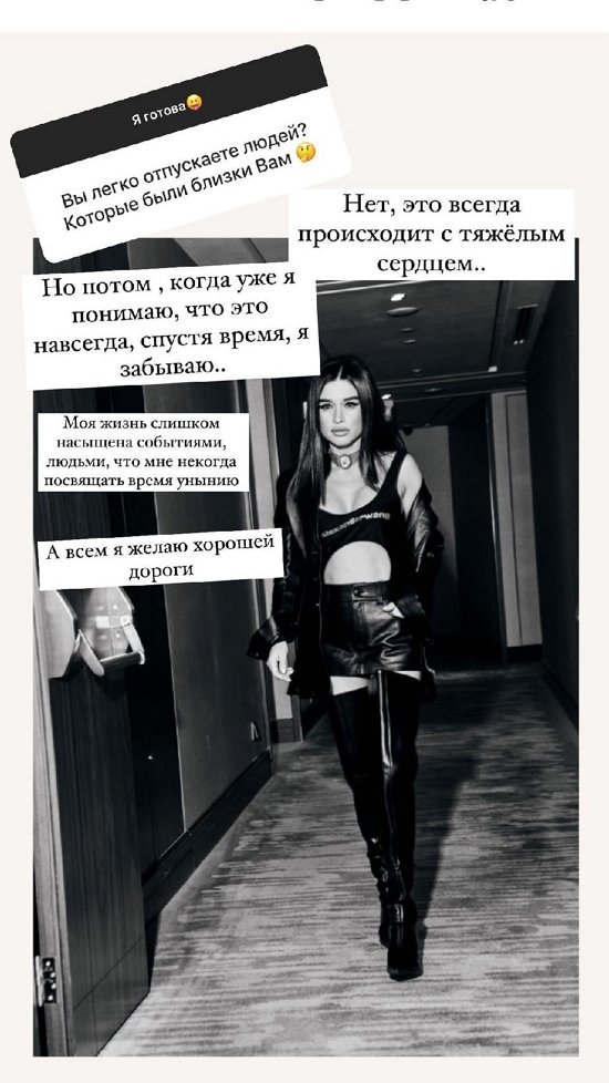 Ксения Бородина: Руки, обувь, кожа, рост Ксения Бородина: Руки, обувь, кожа, рост