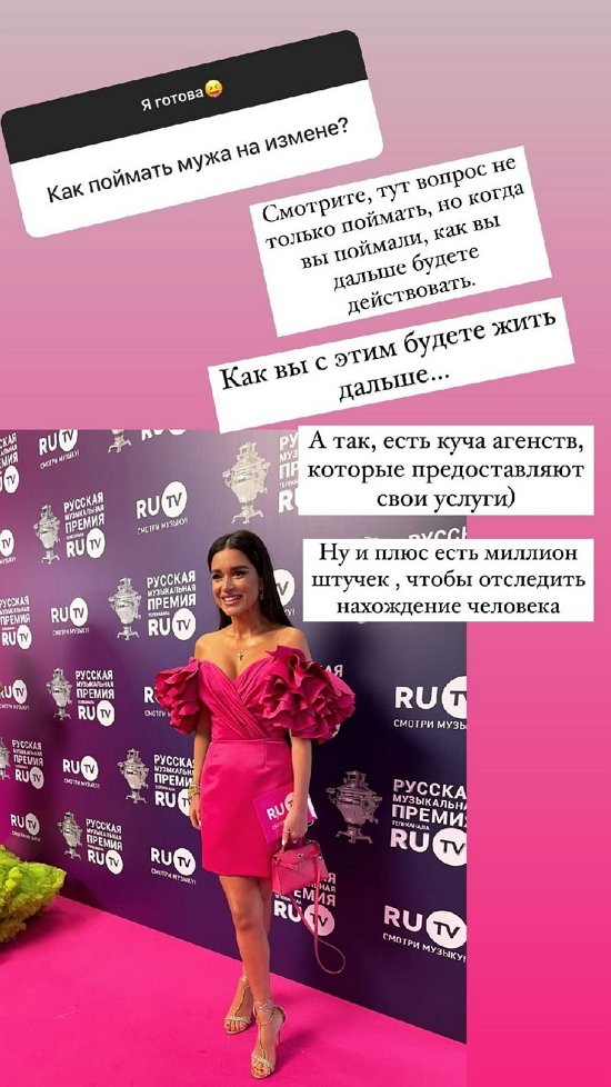 Ксения Бородина: Руки, обувь, кожа, рост Ксения Бородина: Руки, обувь, кожа, рост