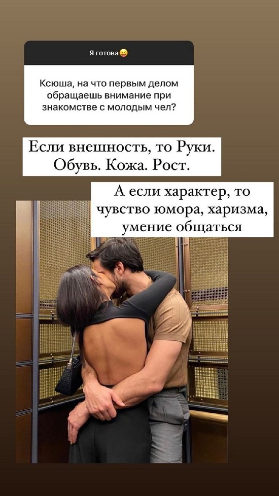 Ксения Бородина: Руки, обувь, кожа, рост Ксения Бородина: Руки, обувь, кожа, рост