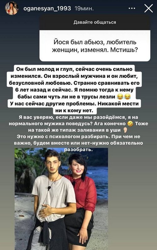 Александра Черно: Я не буду, как Репсима Оганесовна Александра Черно: Я не буду, как Репсима Оганесовна