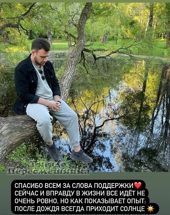 Как всё достало + Фотография