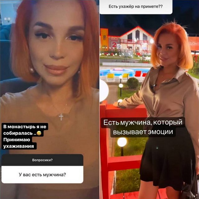 У разведенной Юлии Салибековой появился новый мужчина