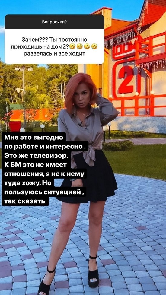 Юлия Салибекова: Я не к Тиграну туда хожу! Юлия Салибекова: Я не к Тиграну туда хожу!