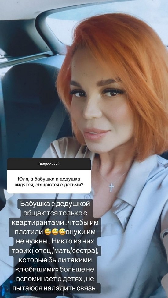 Юлия Салибекова: Я не к Тиграну туда хожу! Юлия Салибекова: Я не к Тиграну туда хожу!