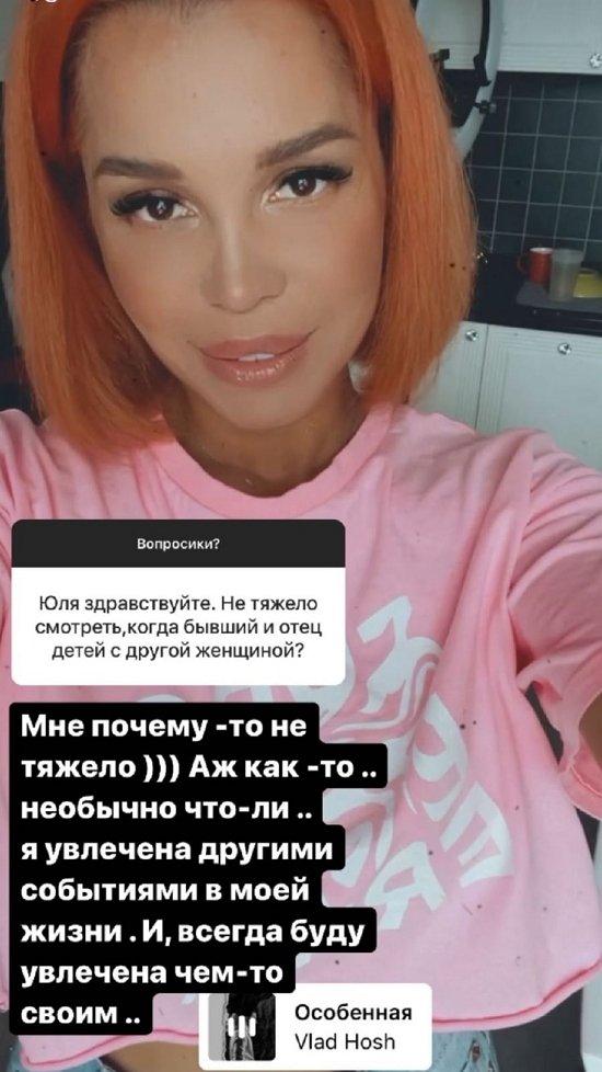 Юлия Салибекова: Я не к Тиграну туда хожу! Юлия Салибекова: Я не к Тиграну туда хожу!