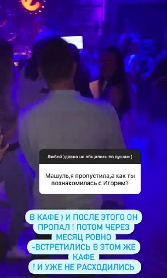 Мария Кохно: Он очень красив, а я ревнива! Мария Кохно: Он очень красив, а я ревнива!