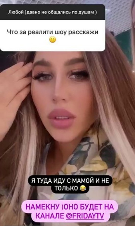 Мария Кохно: Он очень красив, а я ревнива! Мария Кохно: Он очень красив, а я ревнива!