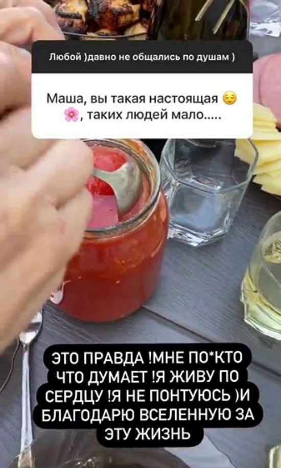 Мария Кохно: Он очень красив, а я ревнива! Мария Кохно: Он очень красив, а я ревнива!