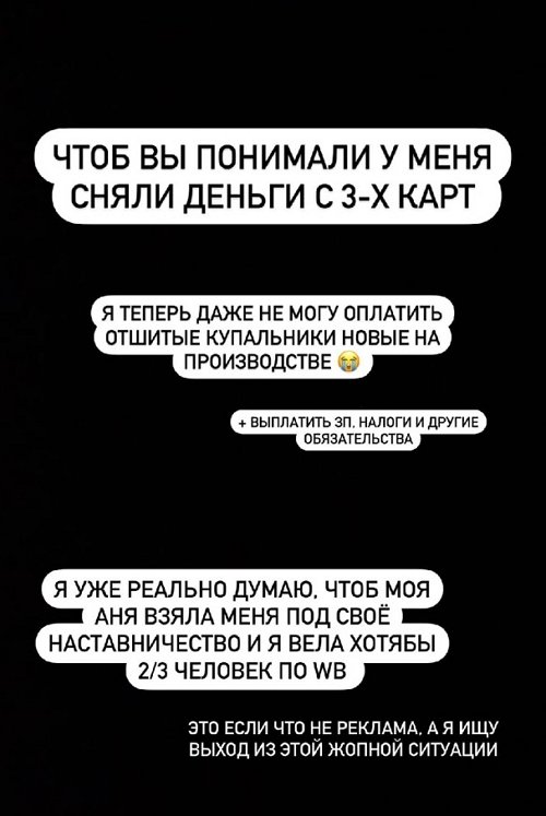 ��������� �������: � ���� ����� ������ � ��� ����