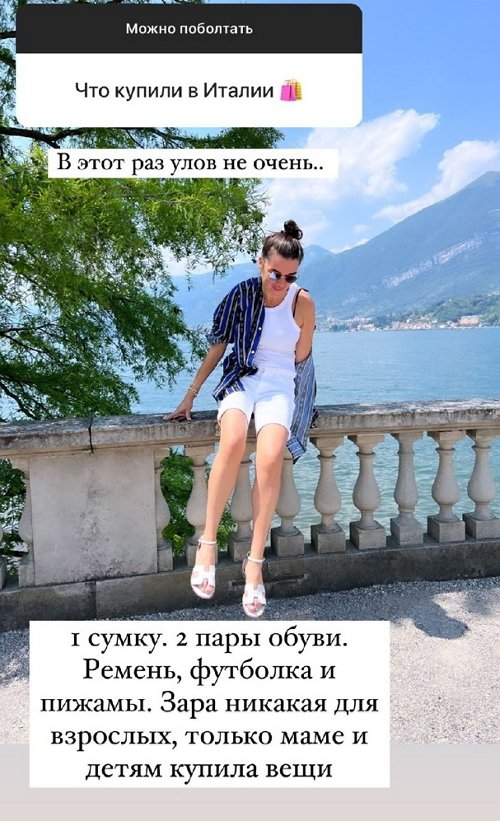 ������ ��������: � ���� ��� ���� �� �����