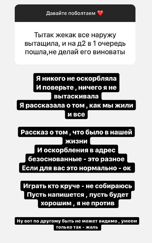 ���� �������: ������, ��� �����, - �� ���������