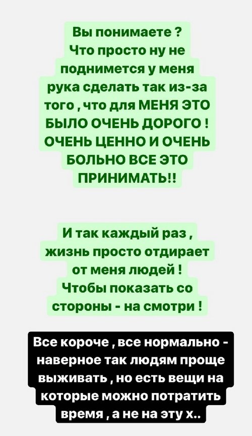 ���� �������: ������, ��� �����, - �� ���������