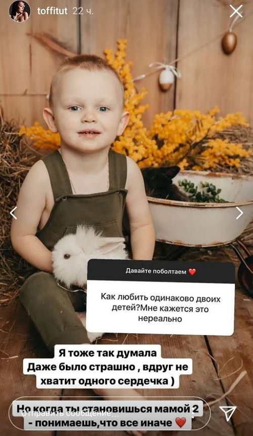 Алёна Савкина: Я не знаю, чего муж хочет Алёна Савкина: Я не знаю, чего муж хочет