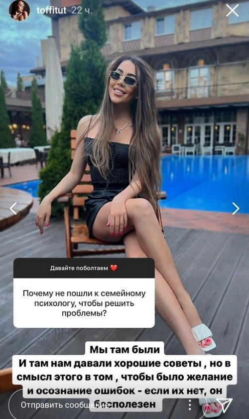 Алёна Савкина: Я не знаю, чего муж хочет Алёна Савкина: Я не знаю, чего муж хочет