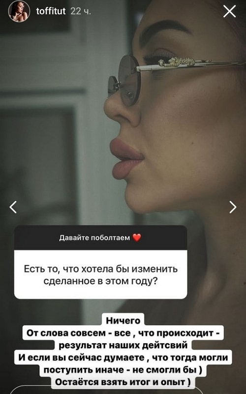 Алёна Савкина: Я не знаю, чего муж хочет Алёна Савкина: Я не знаю, чего муж хочет