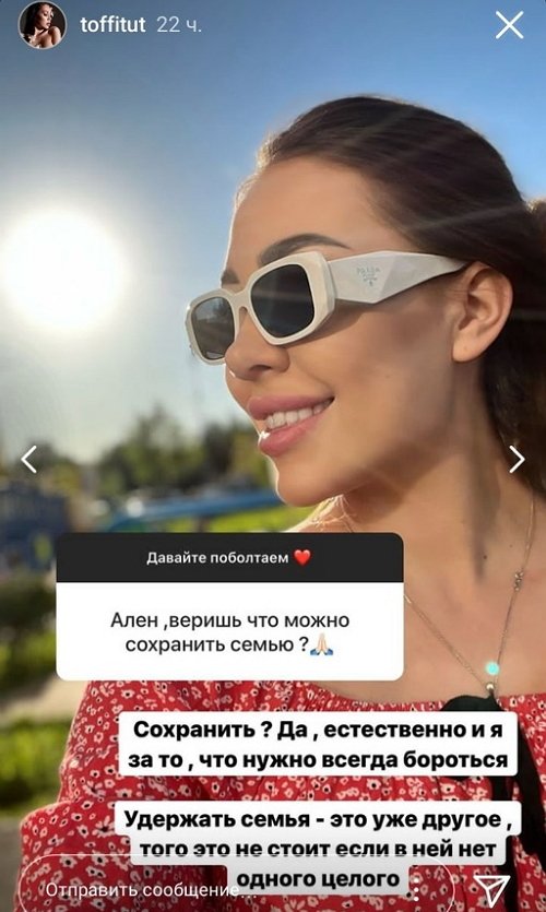 Алёна Савкина: Я не знаю, чего муж хочет Алёна Савкина: Я не знаю, чего муж хочет