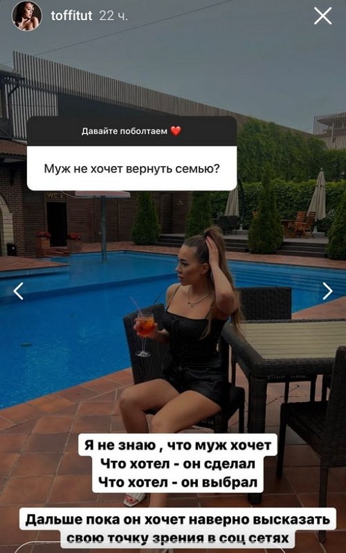 Алёна Савкина: Я не знаю, чего муж хочет Алёна Савкина: Я не знаю, чего муж хочет