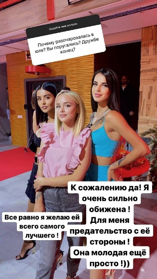 Ульяна Кутузова: Позже обязательно сделаю! Ульяна Кутузова: Позже обязательно сделаю!