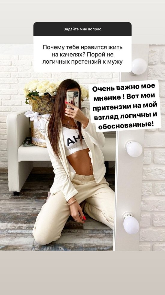 Ульяна Кутузова: Позже обязательно сделаю! Ульяна Кутузова: Позже обязательно сделаю!