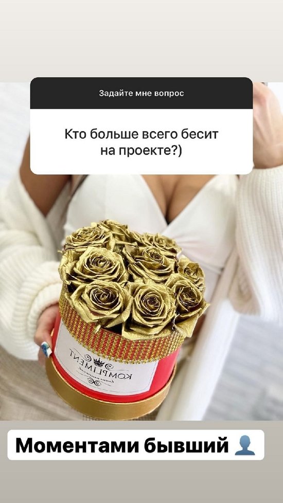 Ульяна Кутузова: Позже обязательно сделаю! Ульяна Кутузова: Позже обязательно сделаю!