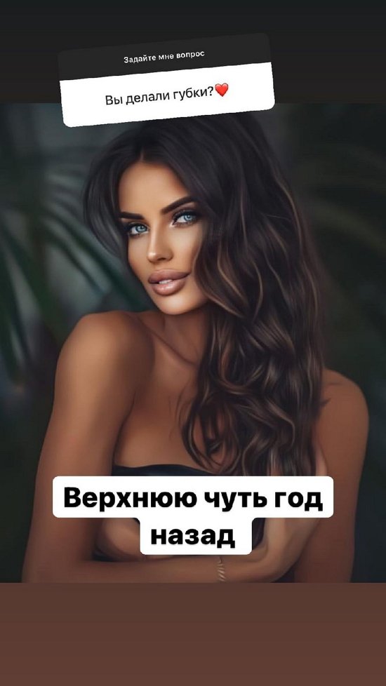 Ульяна Кутузова: Позже обязательно сделаю! Ульяна Кутузова: Позже обязательно сделаю!