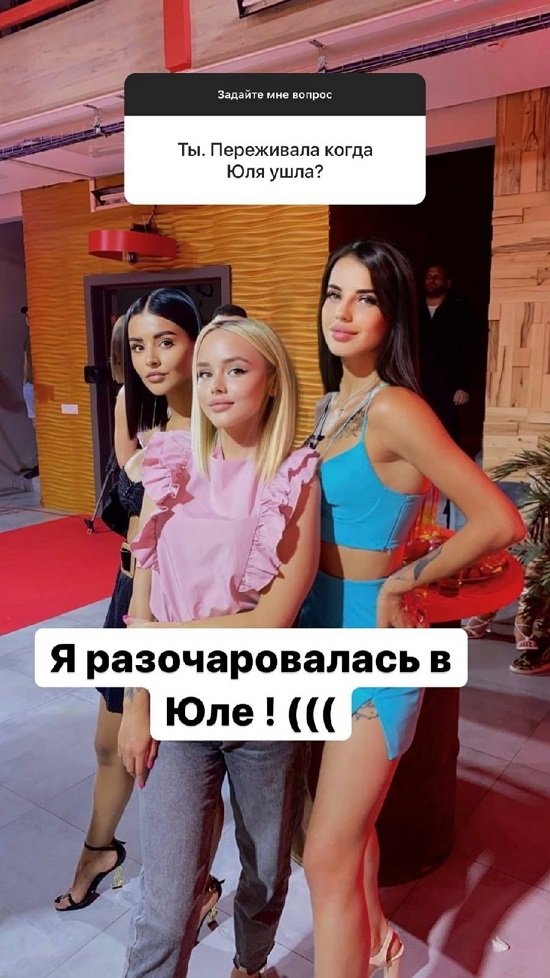 Ульяна Кутузова: Позже обязательно сделаю! Ульяна Кутузова: Позже обязательно сделаю!