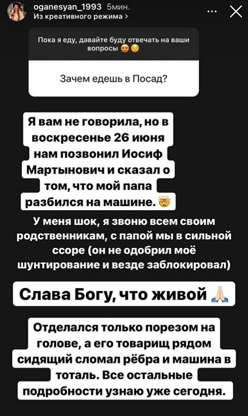 ���������� �����: ��� ���� �������� �� ������