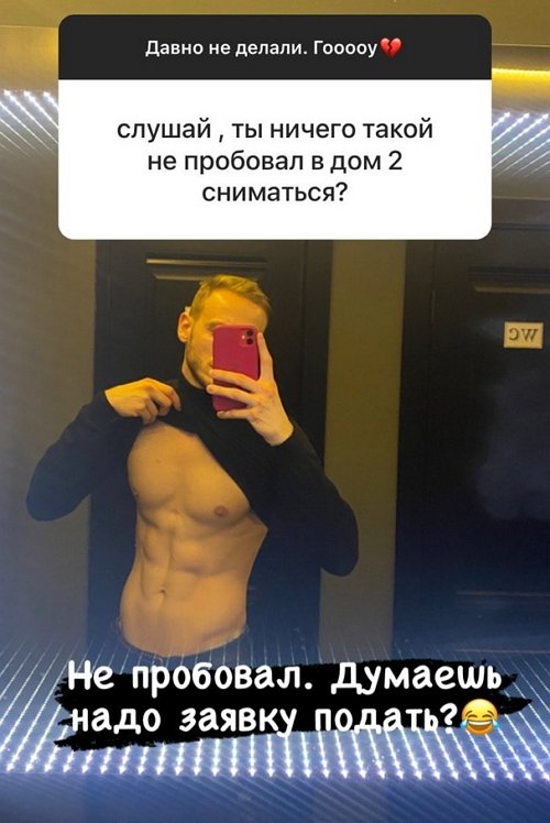 ������ �������: �� ������, � ����, ��� �� � ���� �����������?