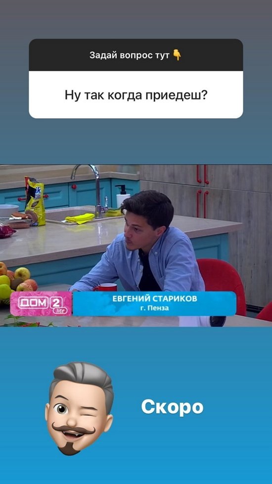 Евгений Стариков: Мое хобби - музыка Евгений Стариков: Мое хобби - музыка