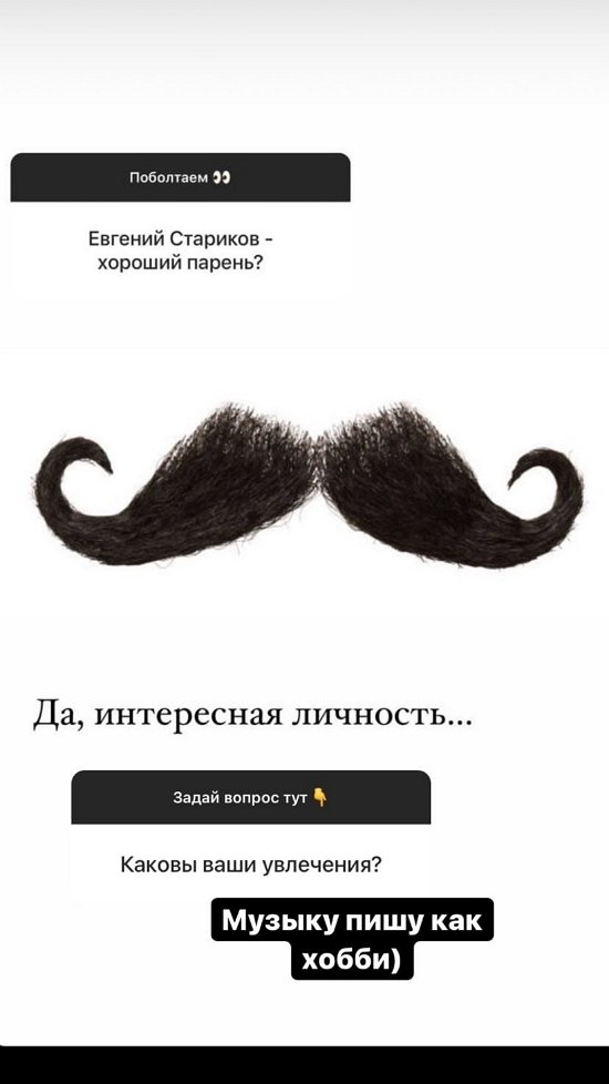 Евгений Стариков: Мое хобби - музыка Евгений Стариков: Мое хобби - музыка