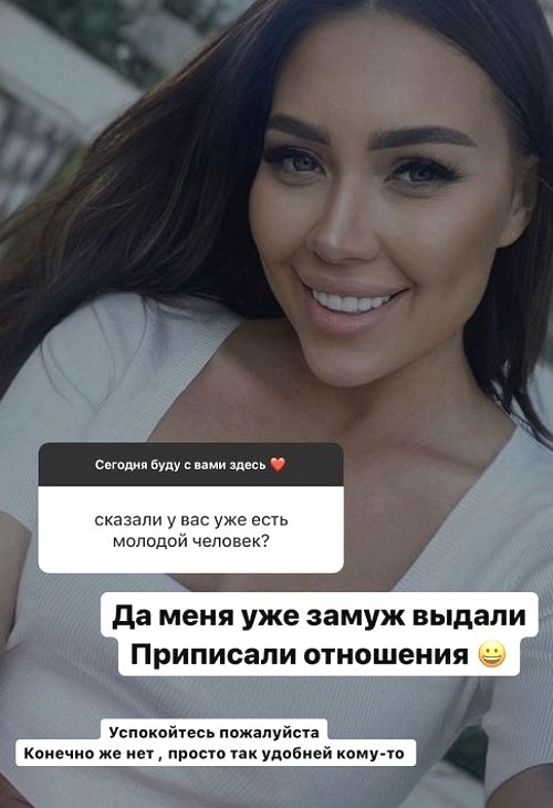 Алёна Савкина ответила на обвинения в новых отношениях